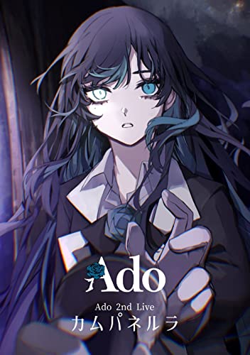 カムパネルラ | Ado | オリコンニュース（ORICON NEWS）